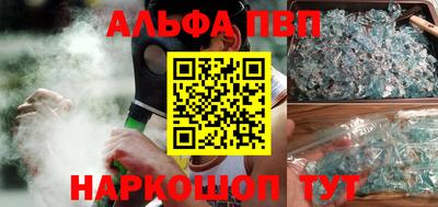 мяу мяу кристалл Лесосибирск