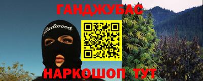 крисы Ликино-Дулёво