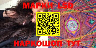 мяу мяу кристалл Лесосибирск