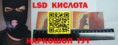 мяу мяу кристалл Лесосибирск