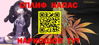 гашишное масло Ливны