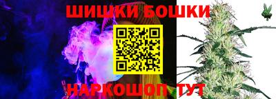 мяу мяу кристалл Лесосибирск