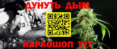 гашишное масло Ливны