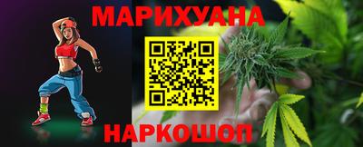 мяу мяу кристалл Лесосибирск