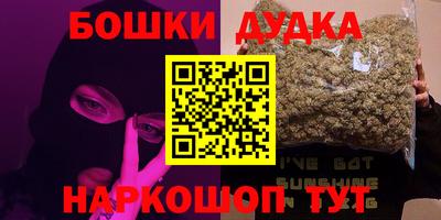 гашишное масло Ливны