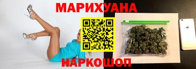 мяу мяу кристалл Лесосибирск