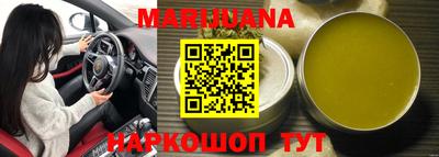 гашишное масло Ливны
