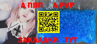 гашишное масло Ливны