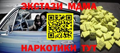 гашишное масло Ливны