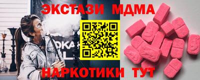 гашишное масло Ливны