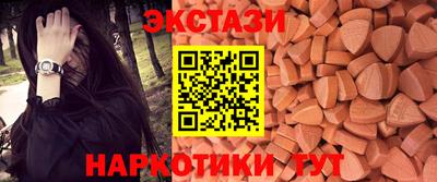 гашишное масло Ливны