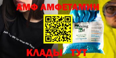 мяу мяу кристалл Лесосибирск