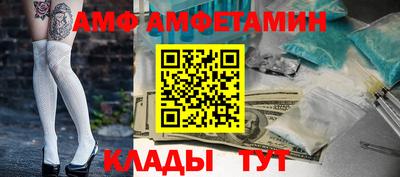мяу мяу кристалл Лесосибирск