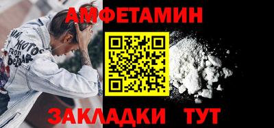 мяу мяу кристалл Лесосибирск
