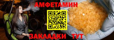 крисы Ликино-Дулёво
