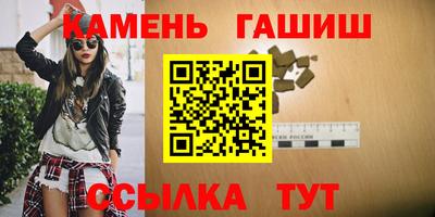 мяу мяу кристалл Лесосибирск