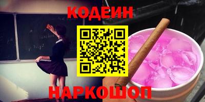 мяу мяу кристалл Лесосибирск