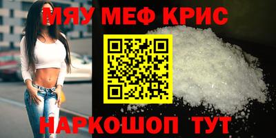 крисы Ликино-Дулёво