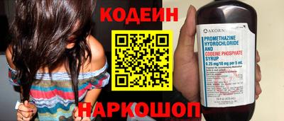 мяу мяу кристалл Лесосибирск