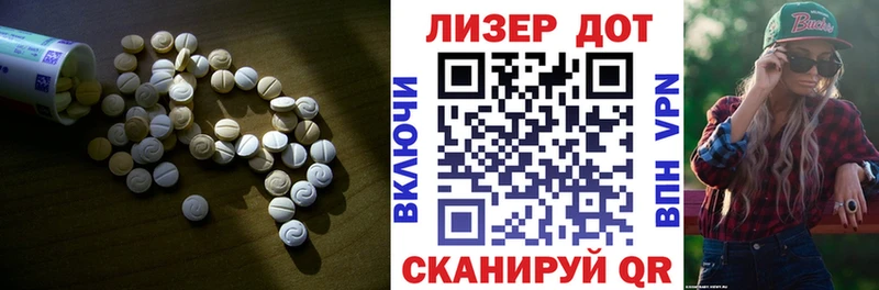 MEGA   где купить   Гудермес  Лсд 25 экстази кислота 