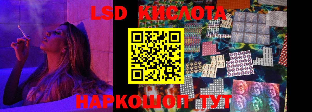 Гудермес  Лсд 25 экстази ecstasy  LSD-25 экстази ecstasy  Вход с VPN 