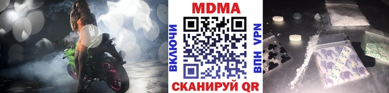 МДМА VHQ Гудермес