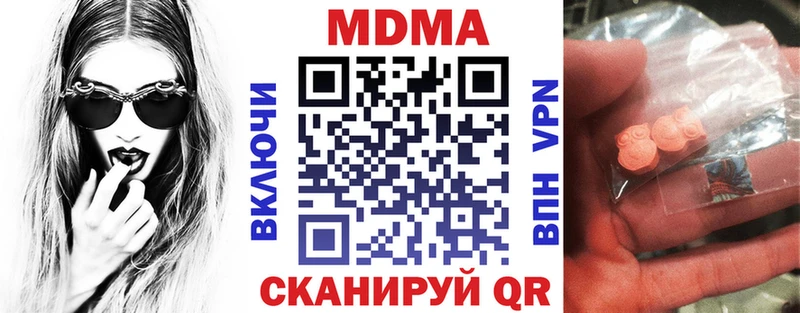 ссылка на мегу ССЫЛКА  Гудермес  MDMA кристаллы 