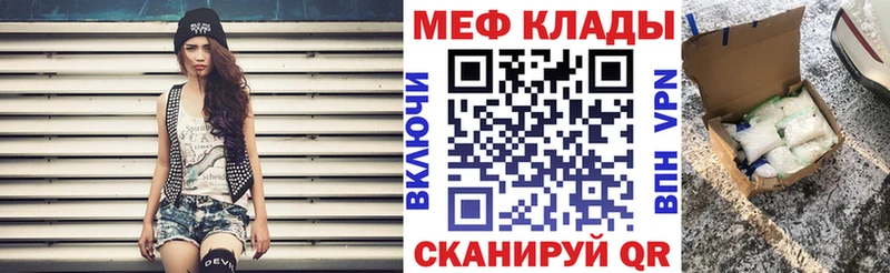МЯУ-МЯУ 4 MMC  Гудермес 