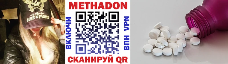 Метадон мёд  цены   Гудермес 
