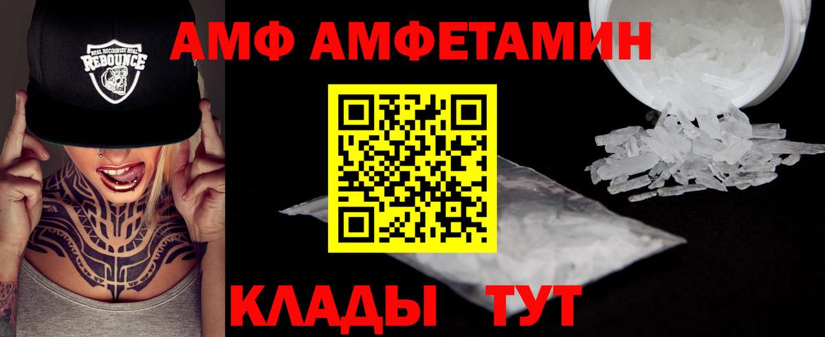 Метамфетамин винт Гудермес
