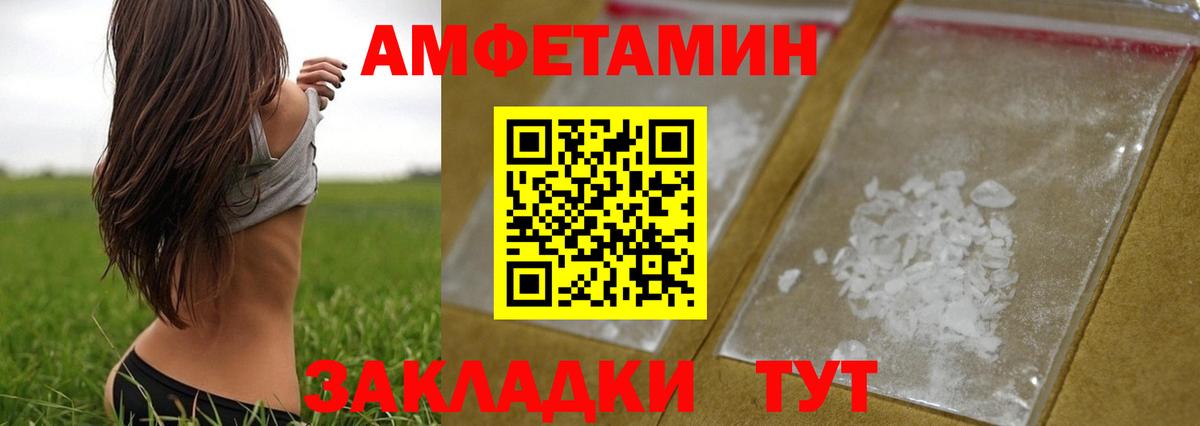 Первитин витя  Метамфетамин  Гудермес  Вход с VPN 