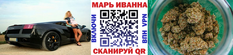 гидра маркетплейс  Гудермес  Марихуана тримм 