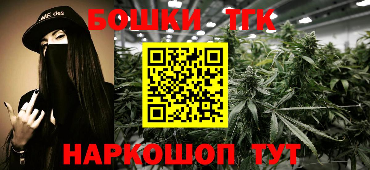 Конопля планчик Гудермес